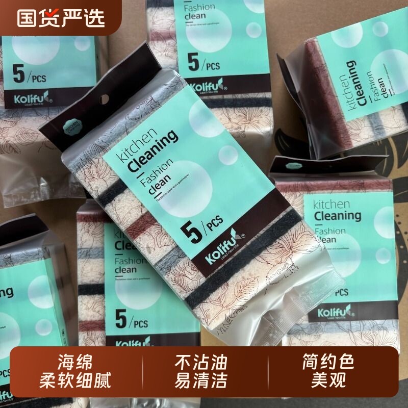 厂家直销厨房洗碗海绵双面清洁海绵擦加厚擦锅灶台去污洗锅神器