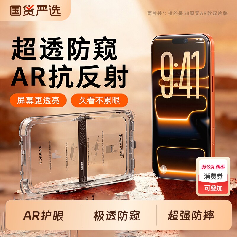 【天猫直营】超3000万用户回购