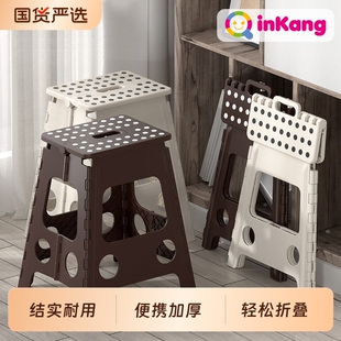 沁康加厚塑料折叠高凳子家用创意餐桌椅子便携式户外成人聚餐马扎