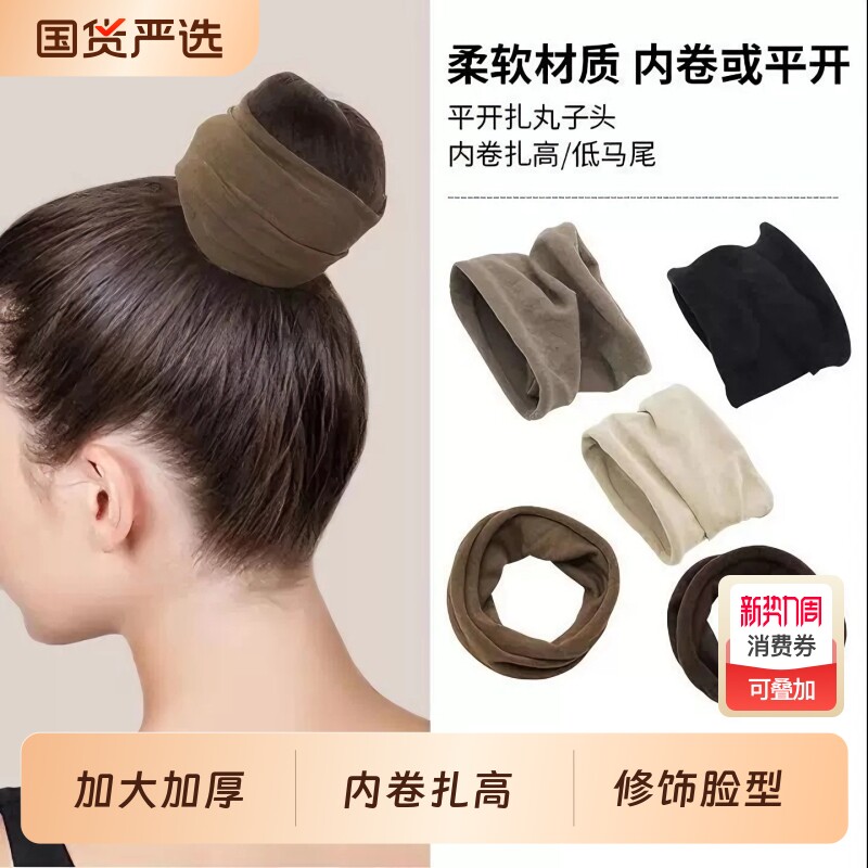 盘发发圈无接缝高弹力发绳高马尾皮筋发饰品混色橡皮筋毛巾头绳女