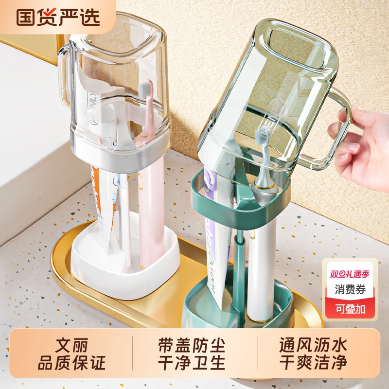 漱口牙刷杯子学生宿舍刷牙杯洗漱套装住校生牙具用品专用抗菌牙缸