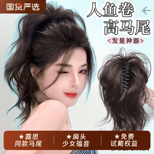 仿真自然黑马尾假发|千人回购
