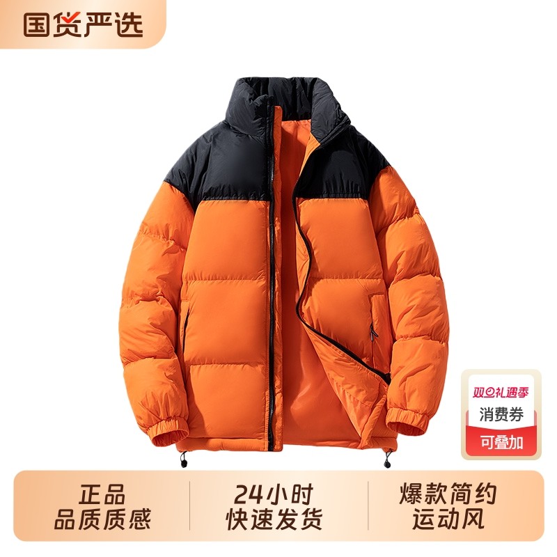 OVJF2025年冬季新款棉衣男士立领防风保暖棉服面包服户外运动