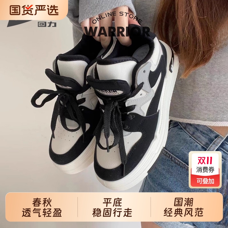 回力2025年秋季板鞋女款休闲百搭