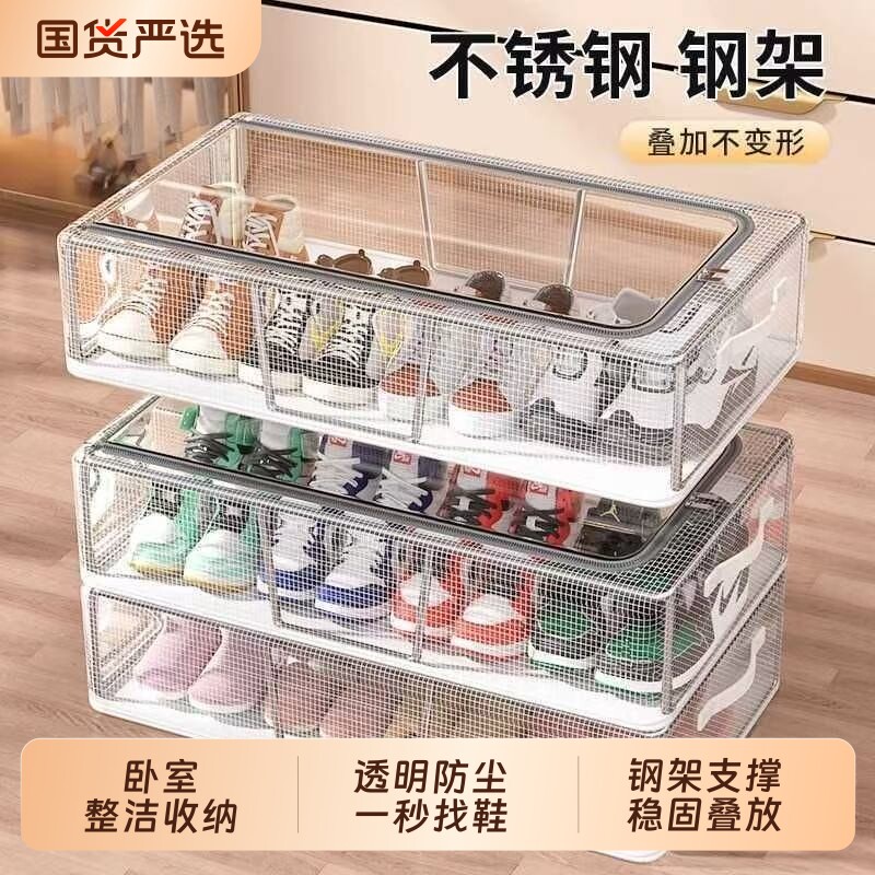 鞋盒鞋子收纳神器透明省空间防尘鞋柜放靴子抽屉式床底可折叠鞋架