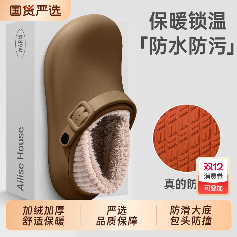 防水勃肯棉拖鞋女士冬季2025新款