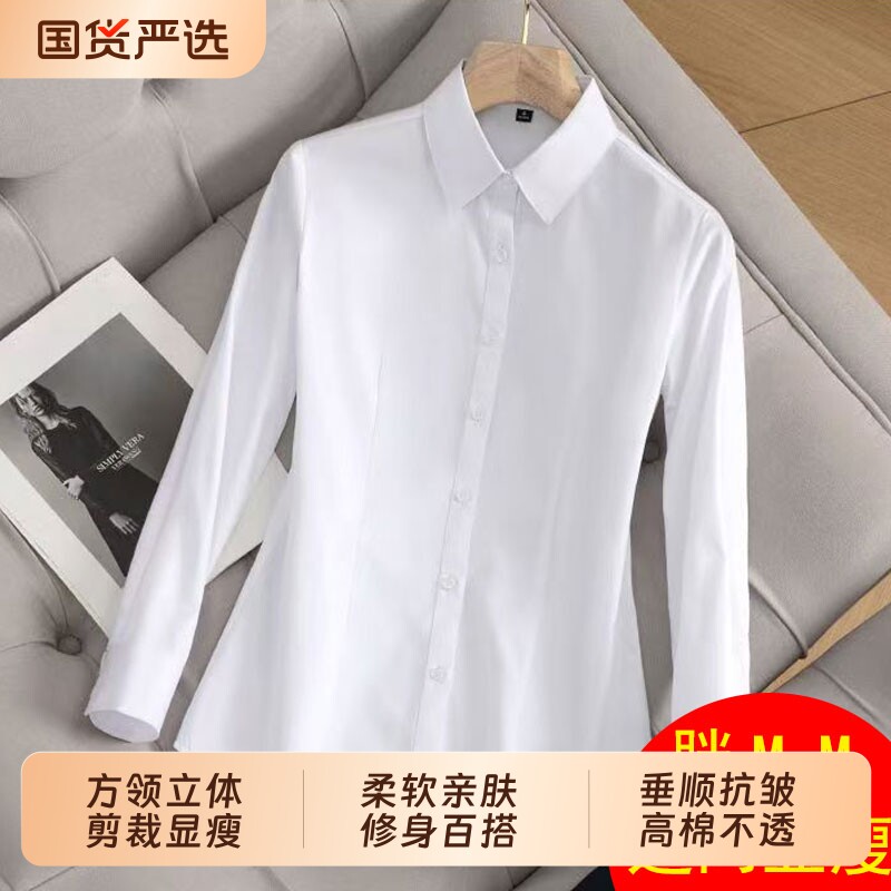 韩版职业正装白色衬衫女长袖免烫春新款设计感大码工作服工装衬衣