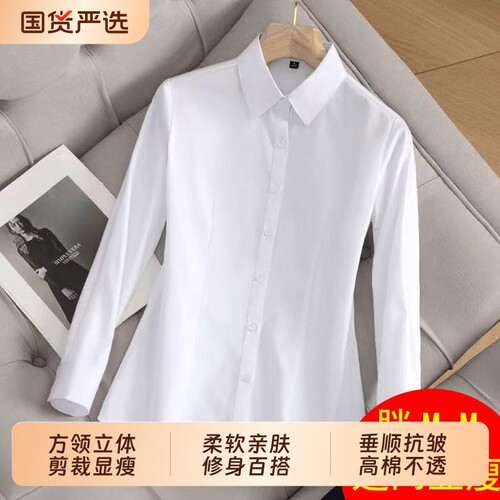 韩版职业正装白色衬衫女工装衬衣