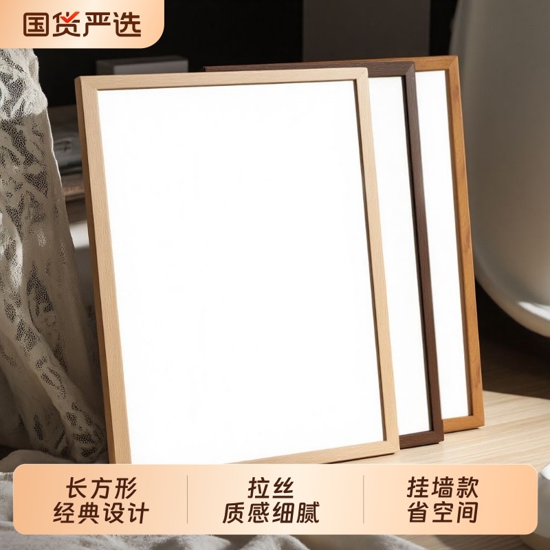 相框空框A3a4摆台字画书法画框装裱四4K开8拼图外框架挂墙diy,家居饰品,相框/画框,淘宝优惠券,粉丝福利购,淘宝优惠卷