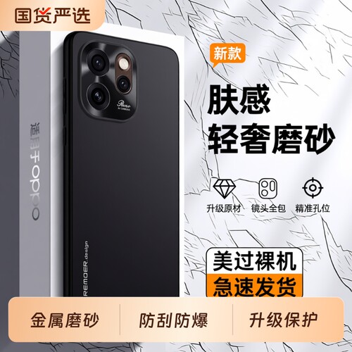 适用OPPOReno15手机壳Reno14Pro新款13全包12防摔1110套opReno9PoropopReno8磨砂7外壳6男5G女OPPO十15c镜头