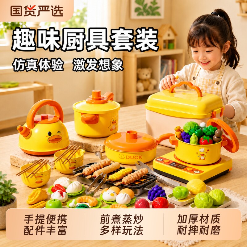 厨房玩具儿童仿真做饭真煮套装切切乐过家家男女孩子益智生日礼物