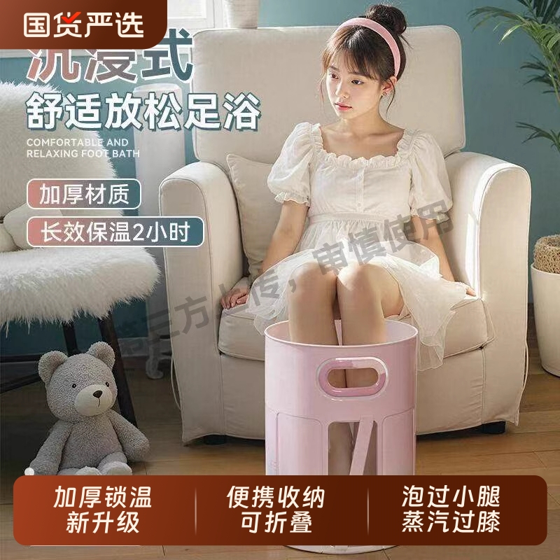 折叠保温足浴桶家用便携式