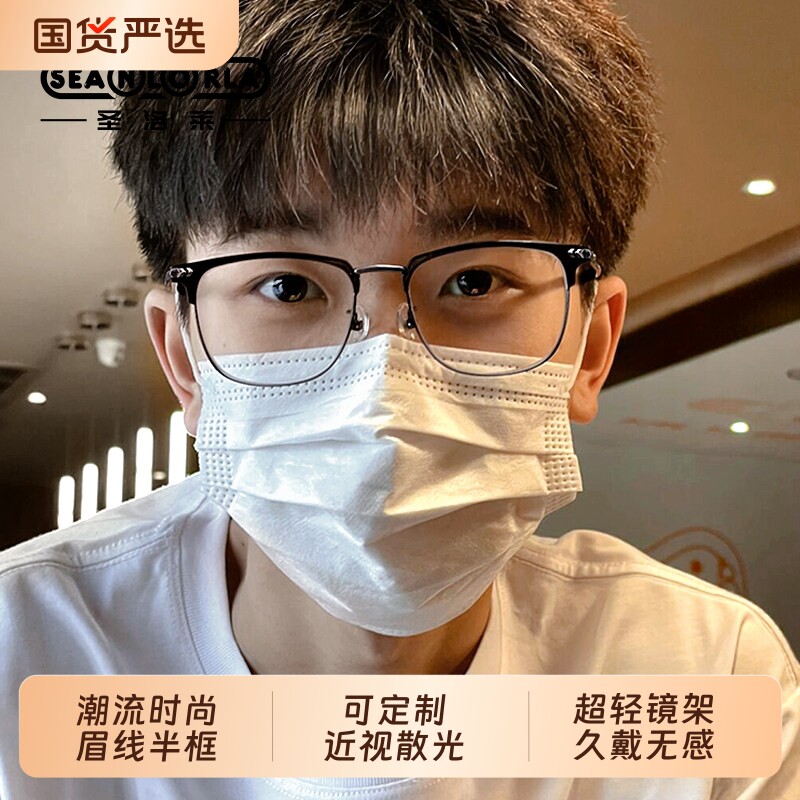 超轻TR90半框近视眼镜框男款可配度数镜片专业网上配防蓝光眼睛架