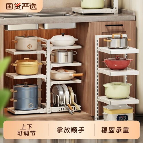 厨房锅具收纳架水槽下置物架多层多功能橱柜内锅架下水槽台面落地