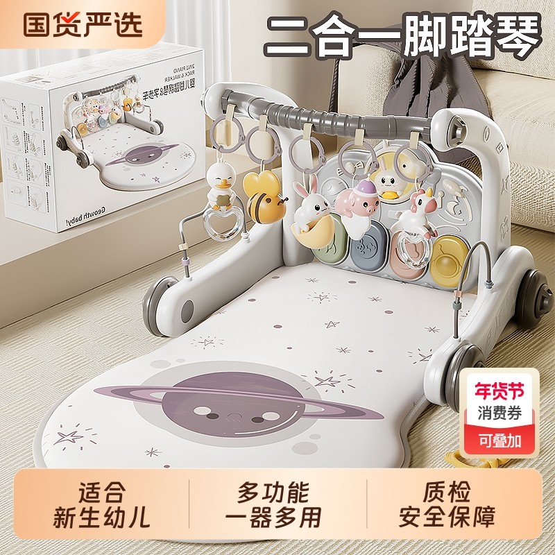 婴儿礼物满月宝宝用品0到6个月哄娃神器0一1岁新生儿见面礼盒送礼