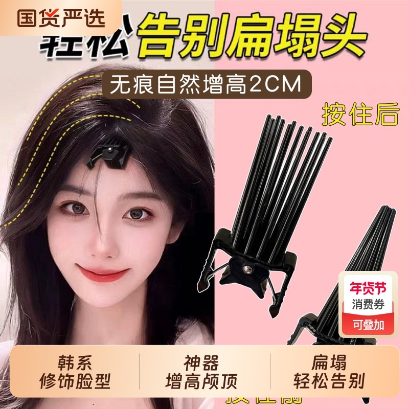 高颅顶神器发根固定鸭嘴夹无痕定位夹定型蓬松夹刘海发卡发夹短发