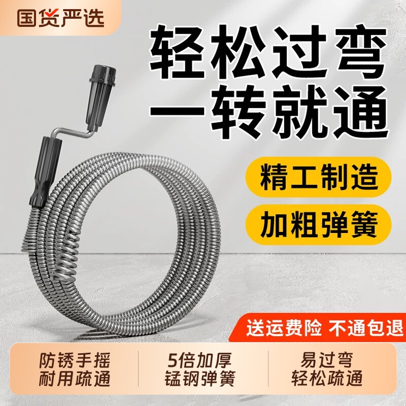下水道疏通神器马桶疏通器家用管道卫生间厕所堵塞弹簧手摇钢丝器