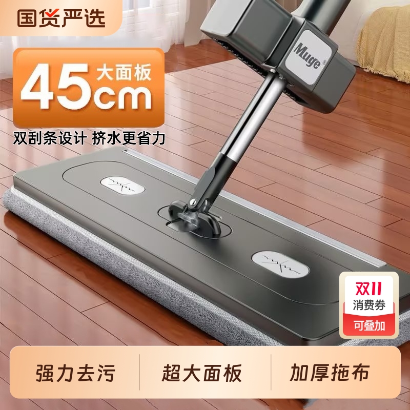 免手洗平板拖把超大面板强力去污