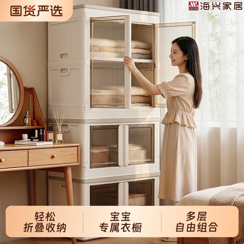 免安装简易衣柜家用衣服被子储物柜儿童衣橱成人出租屋折叠收纳柜