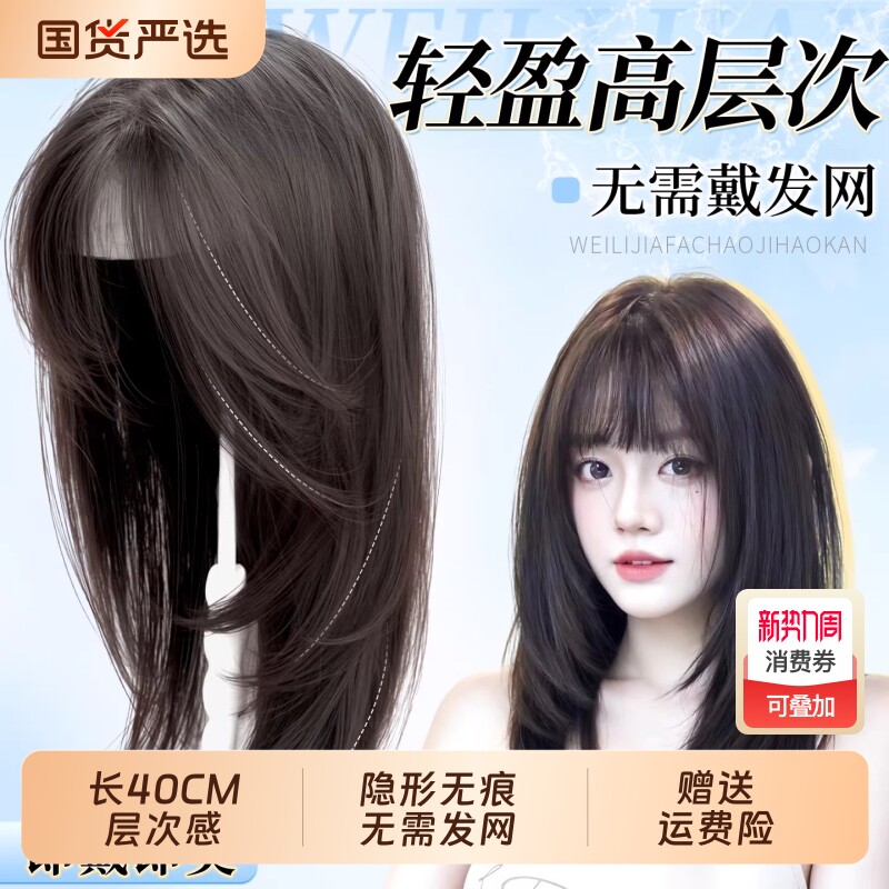 假发片女头顶增发量蓬松真发自然前额高颅顶隐形轻薄无痕刘海假发