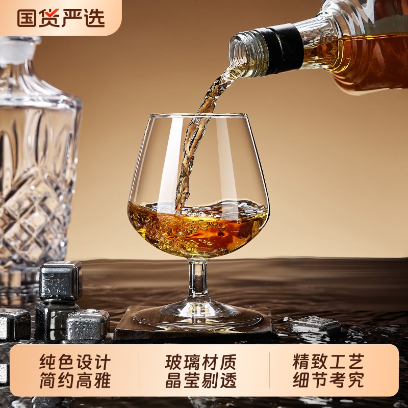 青苹果矮脚白兰地杯水晶玻璃仙桃洋酒杯红酒杯套装威士忌酒杯精致