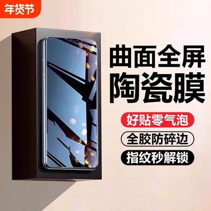 适用opporeno15/14pro手机膜oppofindx9pro新款x8pro钢化reno13/12/11/10全屏覆盖x7ultra防窥水凝x6保护贴膜