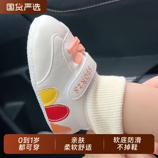 6新生儿学步前鞋 春秋季 子软底防滑0 1岁婴幼儿宝宝鞋 袜一体不掉