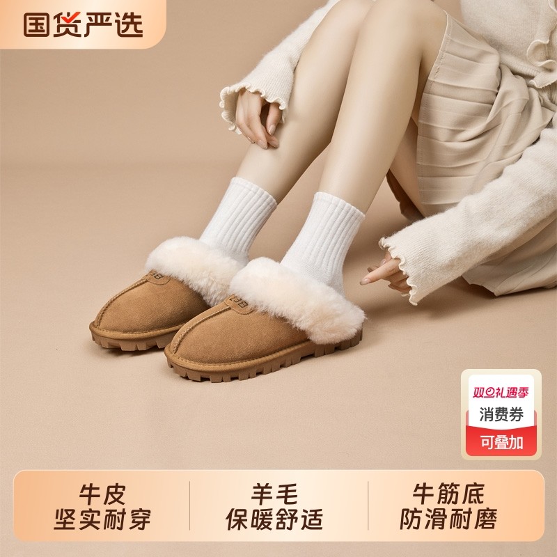 ZBB（女鞋）牛皮羊毛平底百搭居家外穿羊毛毛拖鞋懒人鞋一脚蹬