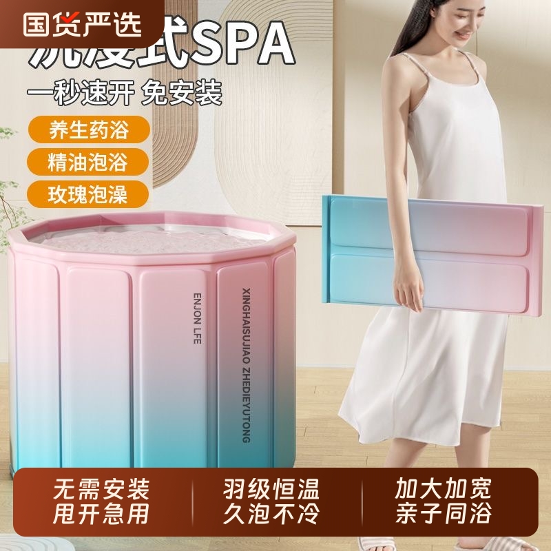 折叠泡澡桶大人折洗澡桶家用成人专用全身沐浴桶浴盆加厚排毒汗蒸