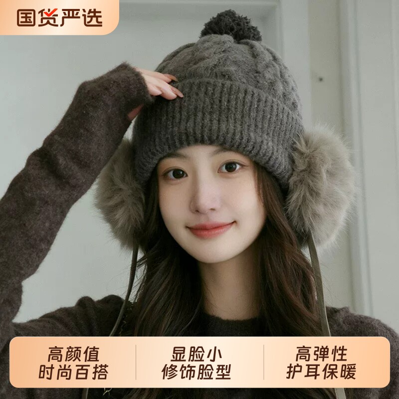 【保暖护耳】针织毛线帽子图片