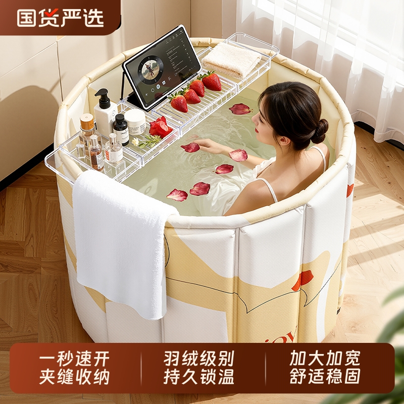 折叠大号泡澡桶成人儿童可用