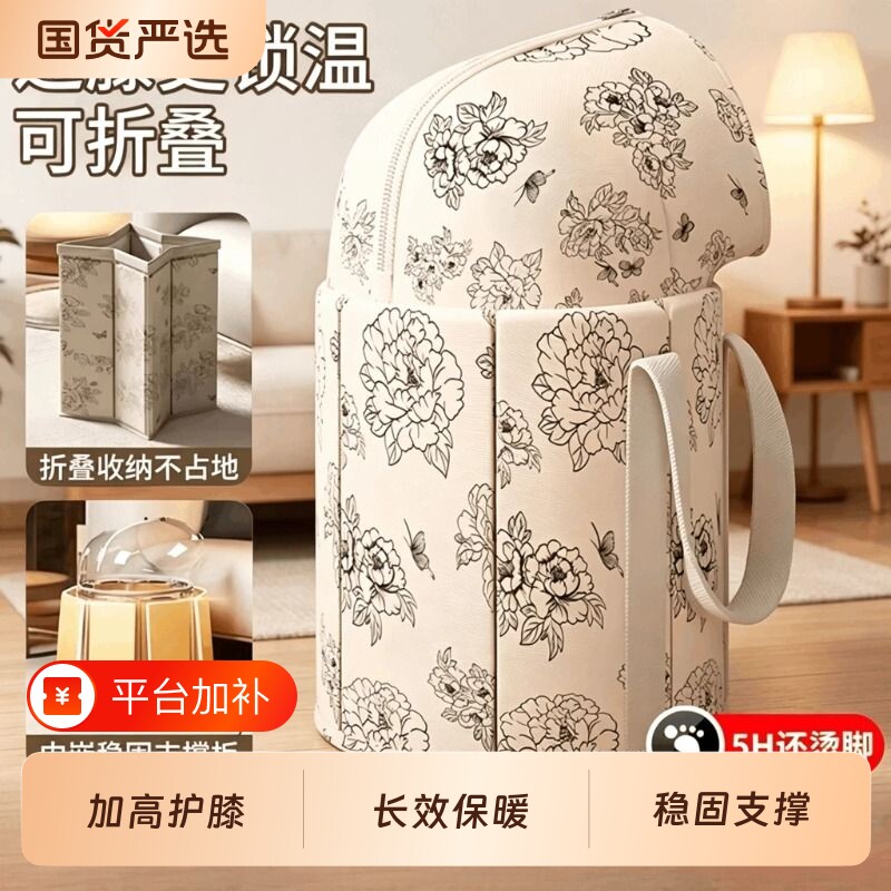 泡脚桶便携式家用泡脚袋袋子过小腿加高深桶泡脚盆保温养生可折叠