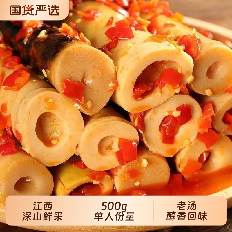 手剥笋竹笋尖开袋即食泡椒酸笋不辣香辣笋休闲零食汤味好吃健康图片