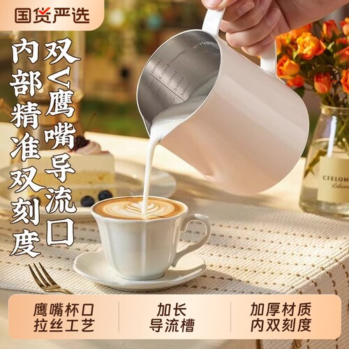 【已售100W+】咖啡店拉花神器