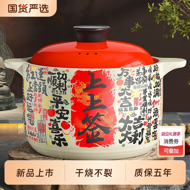 砂锅煲家用明火炖汤耐高温燃气干烧不裂大容量陶瓷煲仔饭煮粥沙锅