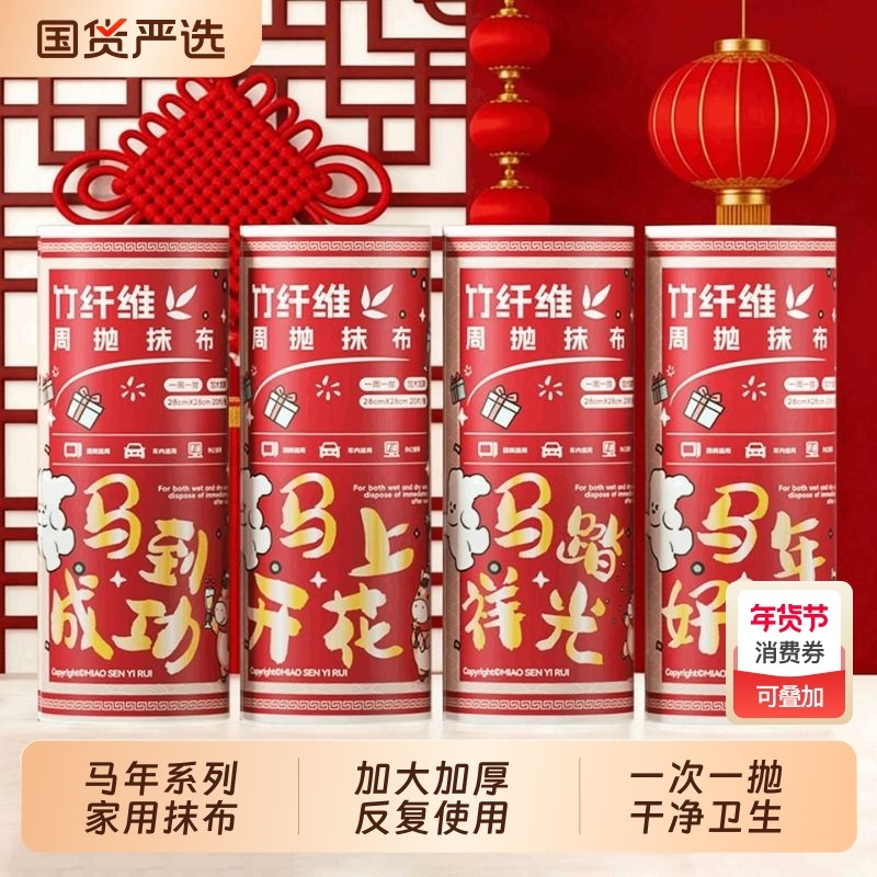 懒人抹布干湿两用家用清洁厨房用纸专用一次性洗碗布吸水不易沾油,家庭/个人清洁工具,一次性抹布,淘宝优惠券,粉丝福利购,淘宝优惠卷