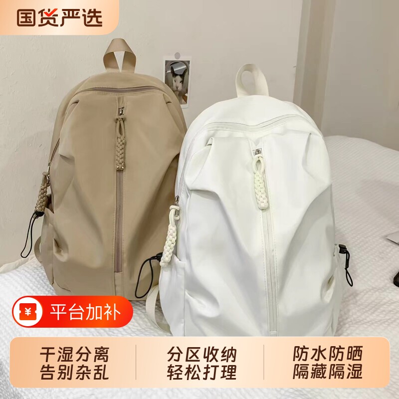 游泳包干湿分离新款运动健身大容量防水双肩包背包斜挎包收纳抽绳