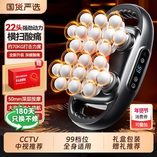 本博22头筋膜枪肌肉按摩器品牌男士女生多功能专用电动颈膜枪振动