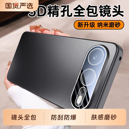 适用荣耀600pro手机壳honor600超级版新款华为X600元气版全包防摔VKI一AN00保护套VKJAN90后外壳男Por女P镜头