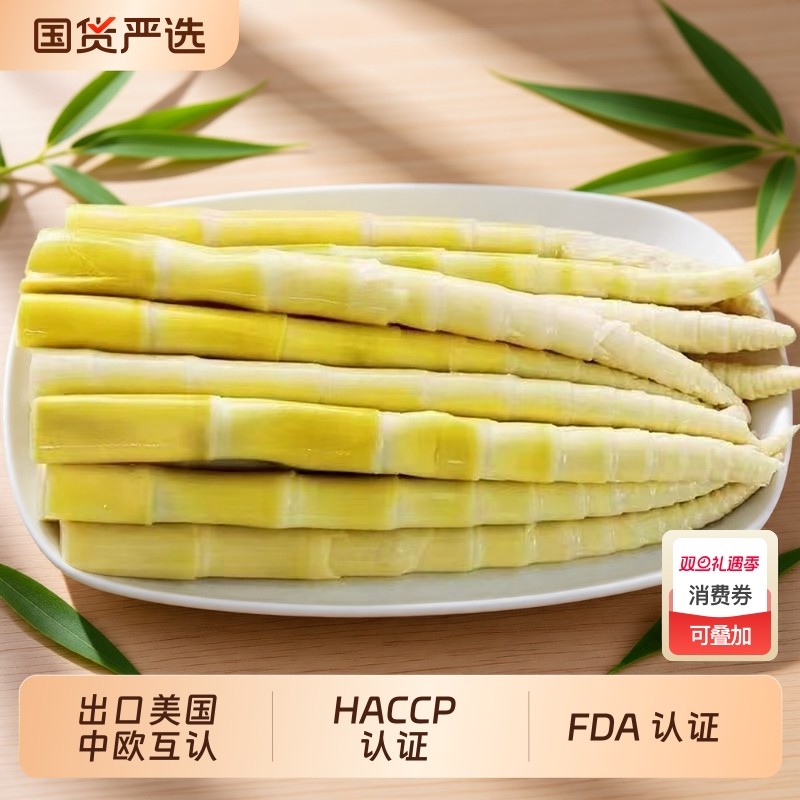 竹笋新鲜嫩笋尖野生春笋笋子清水小竹笋罗汉笋串串笋商用火锅笋