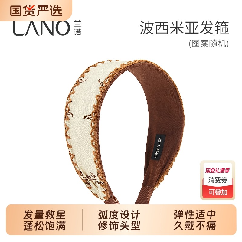 兰诺波西米亚风宽边发箍女2025新款高级感洋气时尚高颅顶轻奢头箍