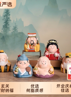 Q版玉皇大帝王母娘娘手办