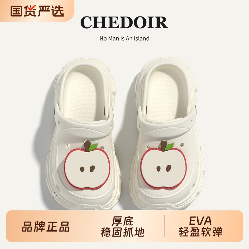 CHEDOIR透气厚底情侣洞洞鞋