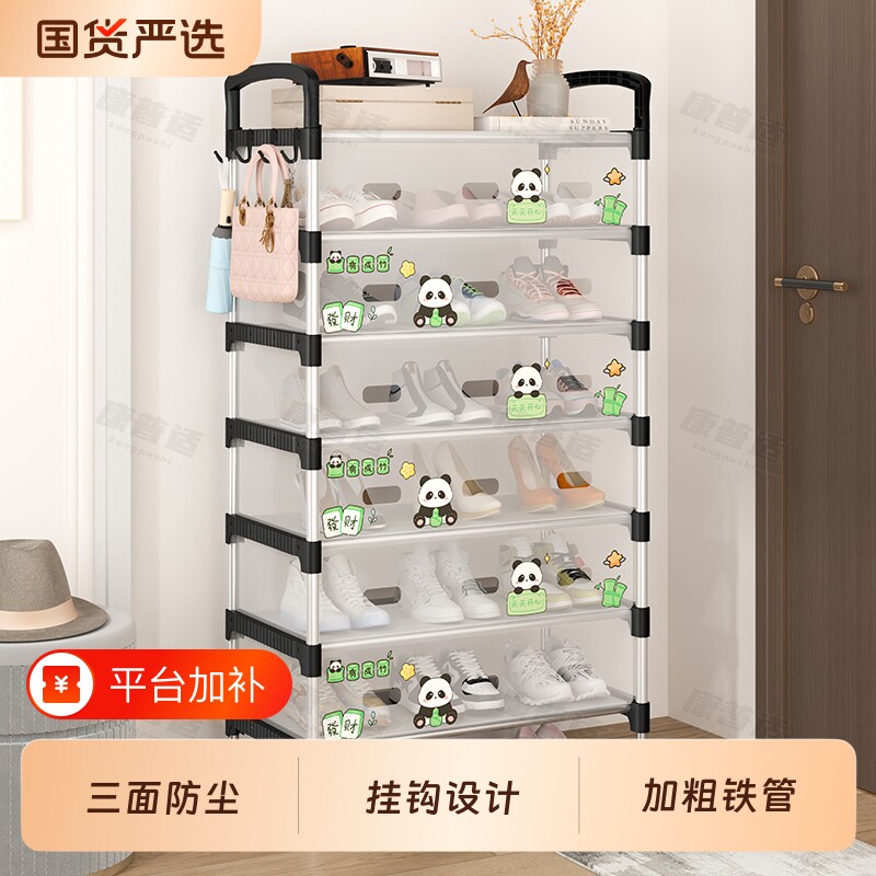 防尘鞋架架子简易多层家用加厚出租屋宿舍收纳鞋柜结实金属耐用