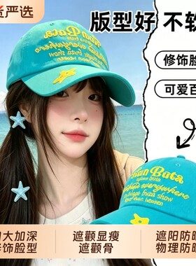 多巴胺2026新款棒球帽子女可爱百搭防晒遮阳帽户外出游运动鸭舌帽