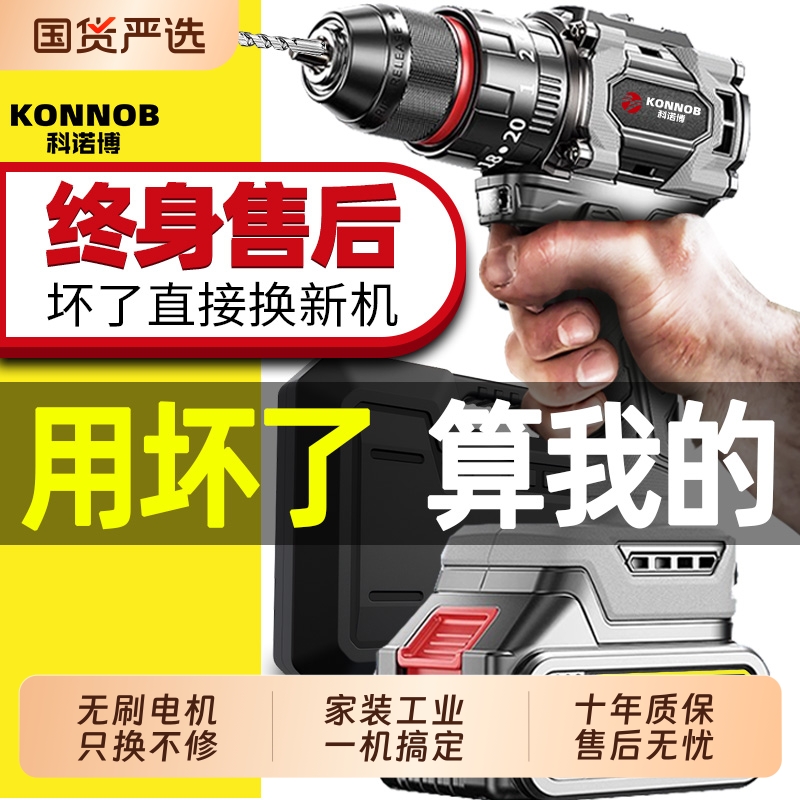 手电钻家用锂电池多功能小型冲击钻手枪转电钻打墙电动螺丝刀工具