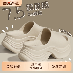 矮子乐增高凉鞋女款2026新款夏季外穿防滑厚底踩屎感拖鞋女士支撑