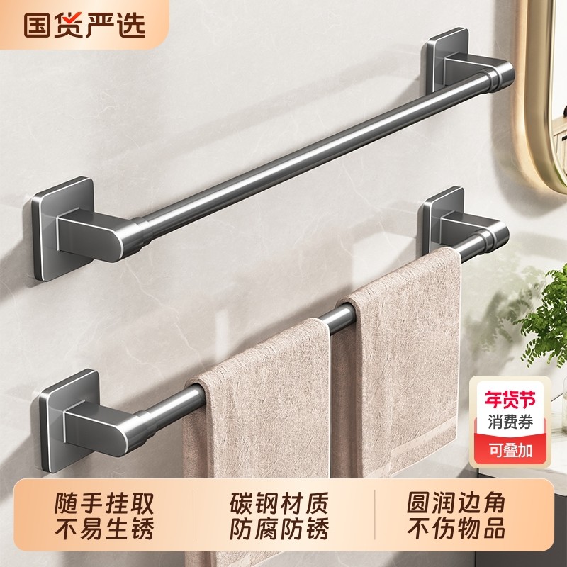 浴室毛巾架卫生间免打孔壁挂毛巾杆置物架壁挂洗手间浴巾收纳挂架,家庭/个人清洁工具,毛巾挂/毛巾架,淘宝优惠券,粉丝福利购,淘宝优惠卷