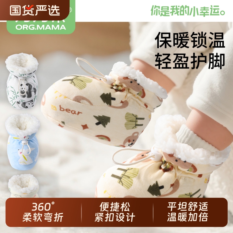 婴儿棉鞋子冬季步前鞋袜不掉跟