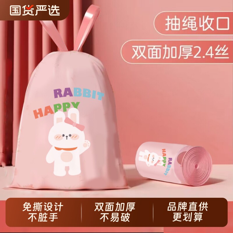 特厚垃圾袋家用手提式加厚大号厨房免撕抽绳收口塑料袋方形桶专用